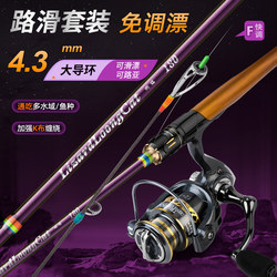 Ultra-Light Spinning Rod with Large Guide Rings for Long-Distance Casting, Genuine Set, New Model