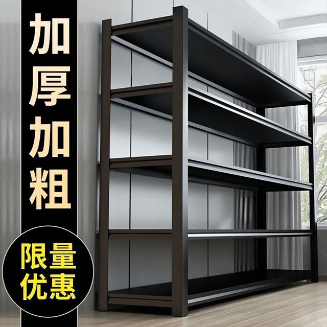 Household shelf storage rack multi-layer floor-standing supermarket warehouse balcony storage rack utility room shelf storage storage rack