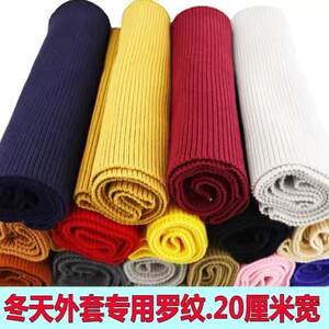 
Ribbed cuffs, collar fabric, wide and thick down jacket, special ribbed fabric, thickened hem and trouser legs