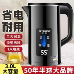 Household Electric Kettle 2026 New Model, Integrated Insulation, Fully Automatic, Intelligent Constant Temperature, Large Capacity, Stainless Steel