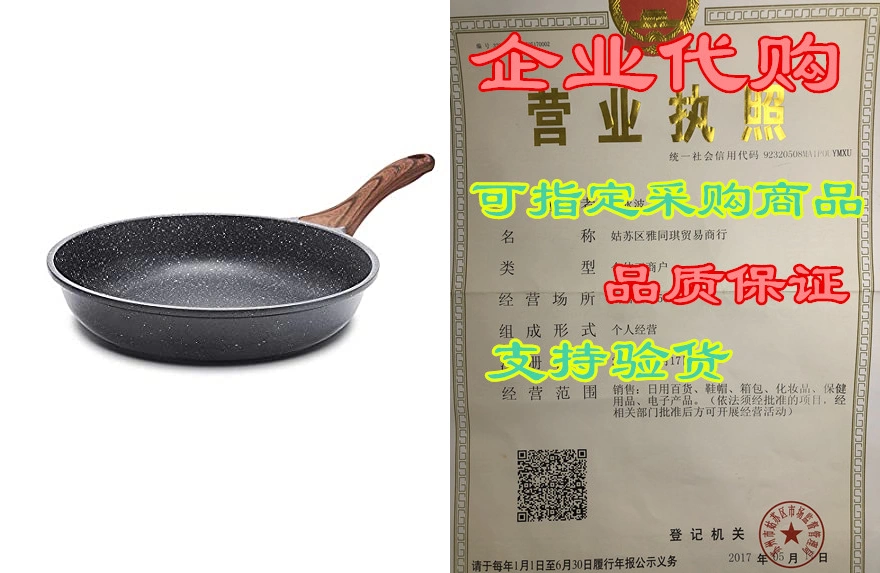 Sensarte 11-Inch Nonstick Frying Pan Skillet 