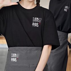 Catering Work Clothes T-Shirt Custom Printed with Logo Summer Restaurant Milk Tea Barbecue Shop Waiter Pure Cotton Short-Sleeved Clothing