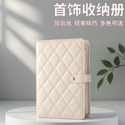 High-End Jewelry Storage Bag, Portable Gold Storage Book for Travel, Anti-Oxidation Jewelry Storage Bag, New Large-Capacity Bracelet, Earrings, Jewelry Box, Necklace, Bracelet, Ring Dust-Proof Bag