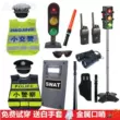 Trẻ em đồng phục cảnh sát giao thông áo phản quang nhập vai thiết bị đồ chơi đèn giao thông cảnh sát cậu bé đồng phục cảnh sát giao thông nhỏ