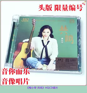 cd天若有情- Top 100件cd天若有情- 2024年5月更新- Taobao