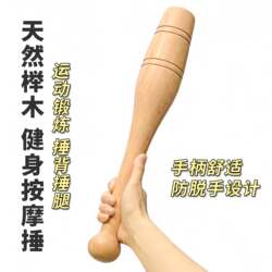 Natural Beech Wood Stick Bell Fitness Massage Hammer Exercise Hammer Back and Leg Tapping Hammer Health Meridian Tapping Tool for the Whole Body