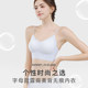 Purecosney Summer Thin Simple One-piece Push-up Seamless Underwear Women's Bra No Wires Breathable