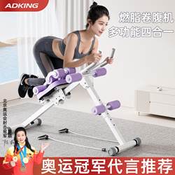 Abdominal Exercise Machine, Home-Use Abdominal Muscle Trainer, Fitness Equipment for Lazy People, Weight Loss, Abdominal Training, Abdominal Muscle Training Tool