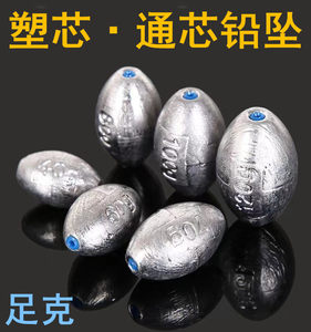 
Plastic core does not damage the line, lead olive type lead sinker explosion hook, water monster silver carp string hook prevent bottom hook fishing sinker