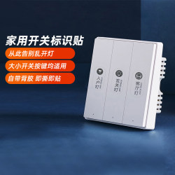 Greenmi Aqara Switch Creative Sticker Panel Light Control Label Sticker Decorative Indicator Socket Sticker