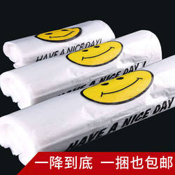Smiley Face Convenience Bags Supermarket Takeaway Food-Grade Disposable Shopping Packaging Vest-Style Tote Smiley Face Plastic Bags Thickened