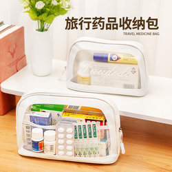 Medicine Storage Bag, Travel Medicine Bag, Student Dormitory Portable Medicine Bag, Outdoor Medicine Storage Bag