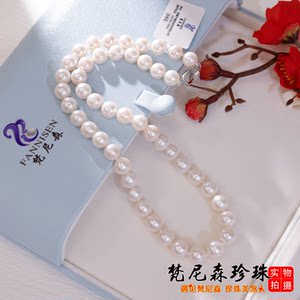 Vanison Pearl Necklace for Women Natural Freshwater Light Luxury Authentic Official Flagship Store Mom's Style Mother's Day Gift Material
