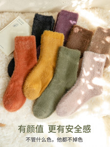 
Coral velvet socks, mink velvet socks, warm men's and women's mid-calf autumn and winter thickened lamb velvet home floor confinement black and white