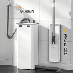 2025 New Model Flat Mop, Hands-Free Lazy Mop for Home Use, One-Step Clean, Automatic Dry and Wet Dual-Use Floor Cleaning Magic Mop