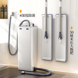 Mop 2025 New Model Flat Lazy Mop for Home Use, One-Sweep Clean, Fully Automatic Water Change, Top and Bottom Water Supply, Washing Machine Mop, Floor Cleaning Magic Tool