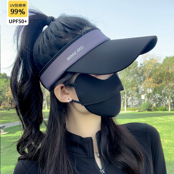 
Outdoor sports traceless integrated UV sky top hat women color combination lengthened hat brim sun protection hat men super light