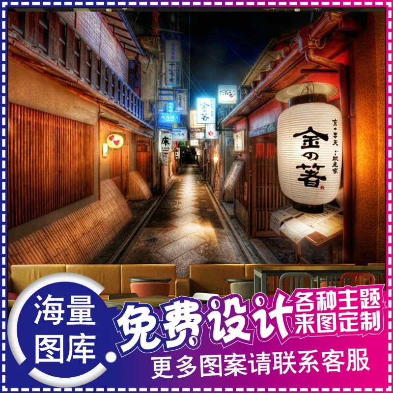 日式和风海浪富士山浮世绘壁画日本居酒屋寿司料理店复古壁纸墙纸 日式和风海浪富士山浮世绘壁画日本居酒屋寿司料理店复古壁纸墙纸