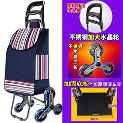 Portable shopping cart with triangular wheels