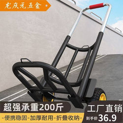Household Folding Trolley, Lightweight Shopping Cart, Water Bottle Carrier, Portable Handcart, Luggage Puller
