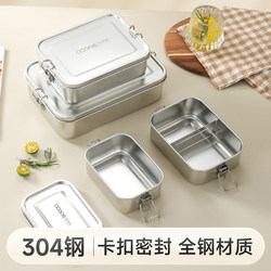 304 Stainless Steel Lunch Box, Sealed Fresh-Keeping Box, Student Lunch Box, Canteen Compartmented Tray, Steamable Double-Lock Lunch Box