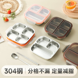 304 Stainless Steel Compartmentalized Lunch Box, Sealed Container for Portion Control, Specialized for Weight Loss, Microwaveable Lunch Box for Work