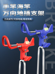 Stainless Steel Fishing Rod Holder, Tripod Stand, Fishing Rod Holder for Sea Fishing, Large Rod Holder, Sea Fishing Rod Support