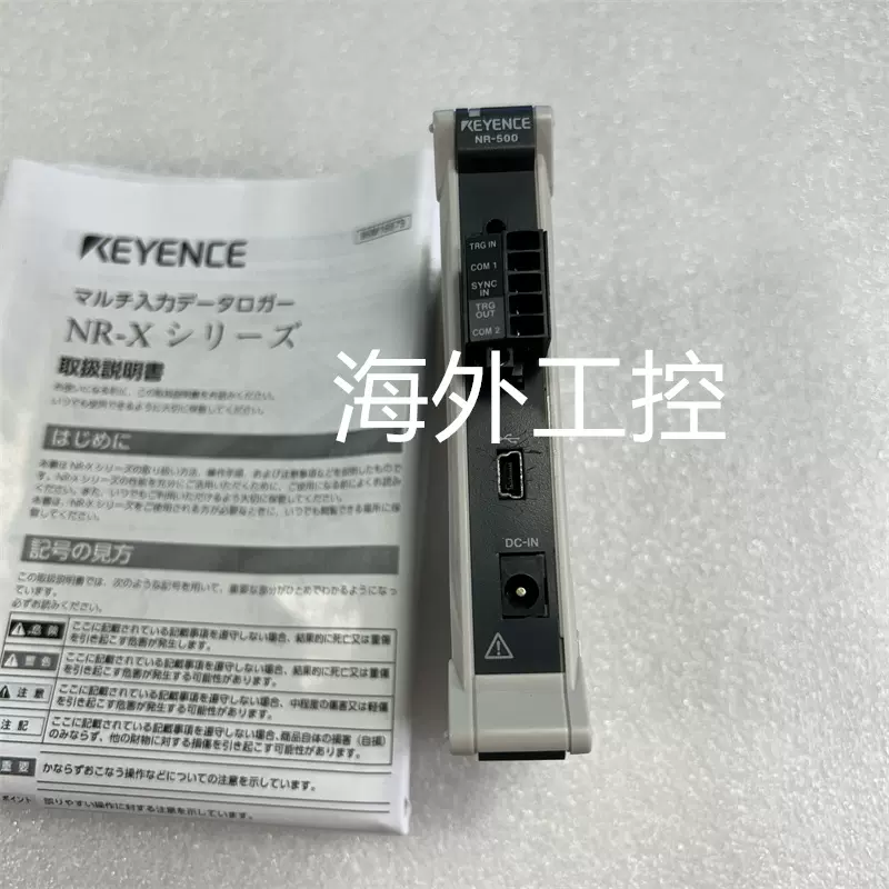 KEYENCE/基恩士NR-500 NR-TH08 NR-HA08 现货供应数据采集模块-Taobao Malaysia