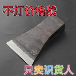 Master Zhou's Hand-Forged Track Steel Axe, Heavy-Duty Axe for Chopping Firewood, Household Axe for Splitting Wood and Cutting Trees, All-Steel Woodworking Axe