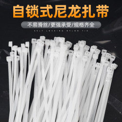 Nylon Plastic Cable Ties, Multi-Functional Buckles, Strong Cable Ties, Wire Binding Straps, Self-Locking Cable Ties