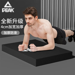 Balance Mat Men's Fitness Mat Home Yoga Bench Press Thickened Flat Support Mat Core Training Abdominal Wheel Kneeling Mat