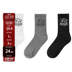 Official Genuine Socks, Shipped In Random Colors