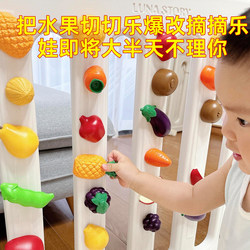 Don'T Cut the Fruit Too Much, or You'Ll Be Picking It All Day and Your Child Will Ignore You for the Whole Day