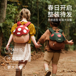 Zoyzoii Kindergarten School Bag for Boys and Girls, Kidsren, Primary School Students, Baby Backpack, Birthday Gift, Cute Bag