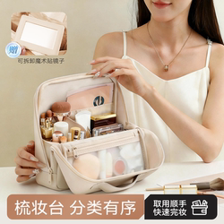 Vertical Cosmetic Bag for Women 2026 New High-End Cosmetics Partitioned Storage Large Capacity Waterproof Travel Portable