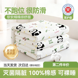 Hotel Disposable Four-Piece Bedding Set: Bed Sheet, Duvet Cover, Pillowcase, Sterilized, Thickened, Dirt-Resistant, Suitable for Double Travel, Can Be Used for Sleeping Naked
