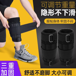 Steel Plate Weight-Bearing Equipment, a Complete Set of Vests, Special Sandbags for Running, Leg Weights, Leg Muscle Training and Fitness
