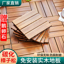 Solid Wood Flooring Balcony Anti-Corrosion Wood Flooring Courtyard Terrace Renovation Outdoor Outdoor Flooring Splicing Waterproof and Anti-Corrosion