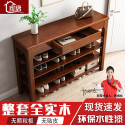 Nordic Solid Wood Shoe Rack for Home Entrance, Multi-Layer Simple Storage Cabinet, Multifunctional Floor-Standing Large Capacity Shoe Cabinet