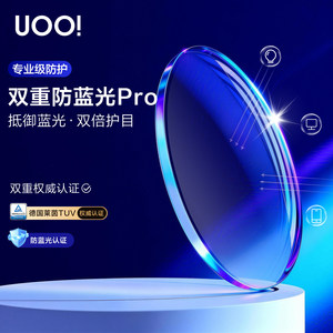 UOO1.74 anti-blue light lenses ultra-thin glasses myopia glasses with glasses custom prescription official flagship store