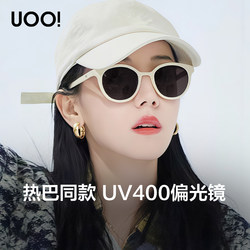 [Hot Recommendation] Youjing Retro Small Round Frame White Frame Polarized Sunglasses for Women, Sun Protection and Uv Protection Sunglasses