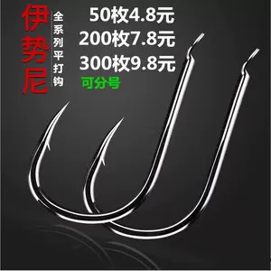 长柄高碳钢钩- Top 5000件长柄高碳钢钩- 2024年4月更新- Taobao