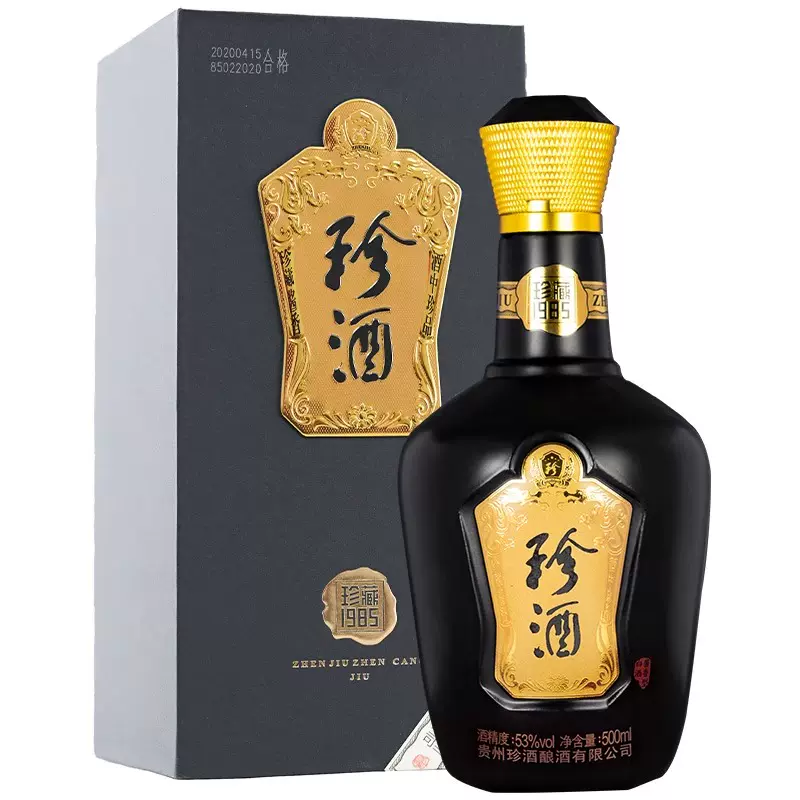 贵州珍酒珍藏1985 酱香型白酒53度 500ml*6瓶整箱装 商务宴请收藏
