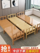 Giường tre giường gấp đơn đôi hộ gia đình đơn giản người lớn nghỉ trưa ngủ trưa cho thuê phòng ngủ mát giường gỗ cứng ván giường