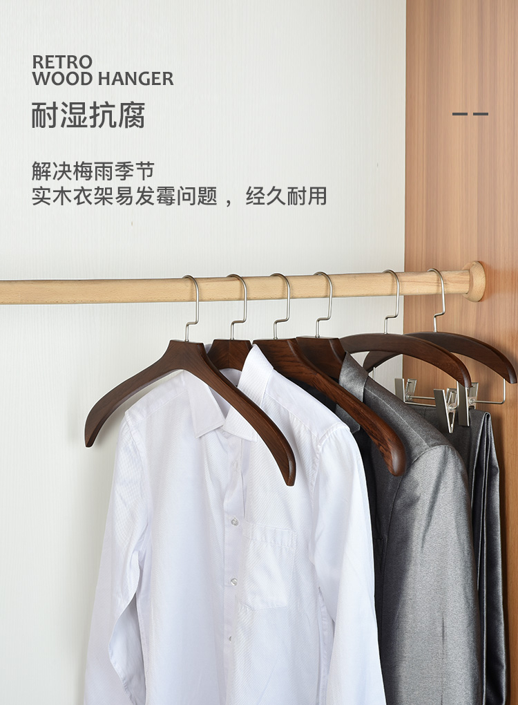 Good Solid Wood Clothes Hanger - Retro Chinese Style