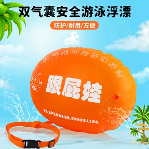 救生浮球- Top 1000件救生浮球- 2024年4月更新- Taobao