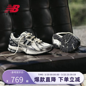 
New Balance NB official authentic 25 classic sports and casual dad shoes for men and women M1906RER