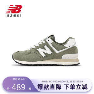 
New Balance NB official authentic men and women couple spring retro sports casual shoes U574GCE