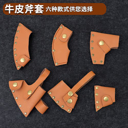 Pure Cowhide Axe Head Cover Protective Case Portable Outdoor Axe Cover Rivet Reinforced Durable Axe Leather Cover