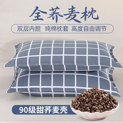 Buckwheat Pillow for Adults, Single-Person Use, Specifically for Neck Support and Sleep, Made with Buckwheat Husk and Skin, High Pillow Core with Pillowcase for Men